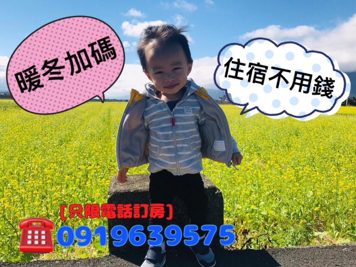 Bang Qiaonuo - Peng'S Family Leilighet T'ai-tung Eksteriør bilde