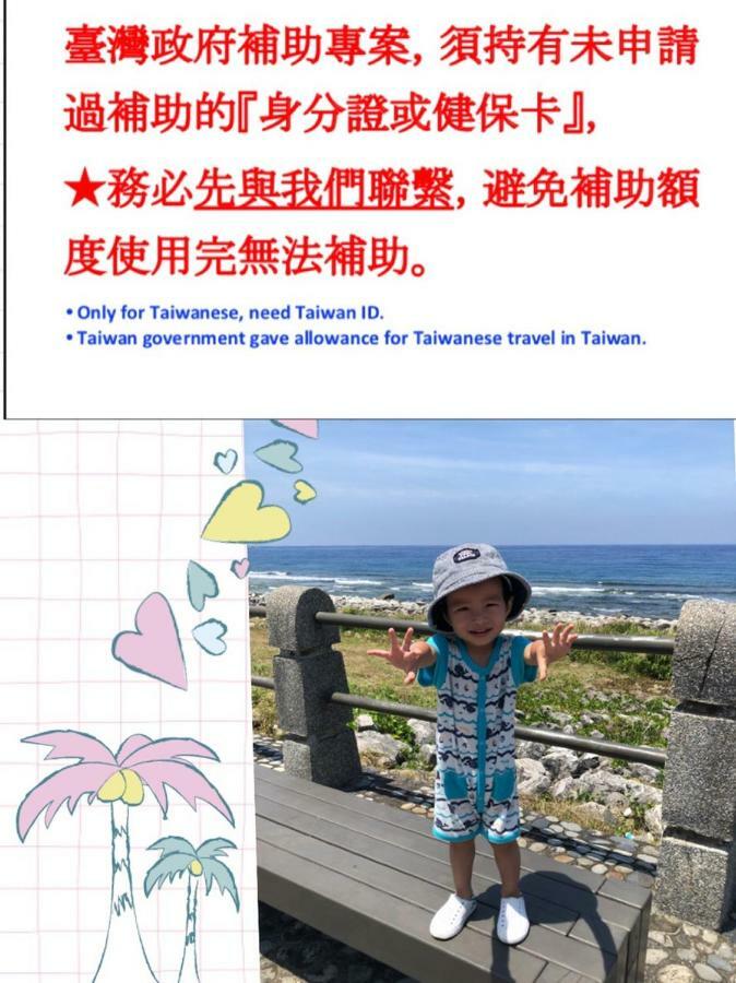 Bang Qiaonuo - Peng'S Family Leilighet T'ai-tung Eksteriør bilde